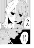 【漫画】火を噴き出してしまう女の子のお話の画像