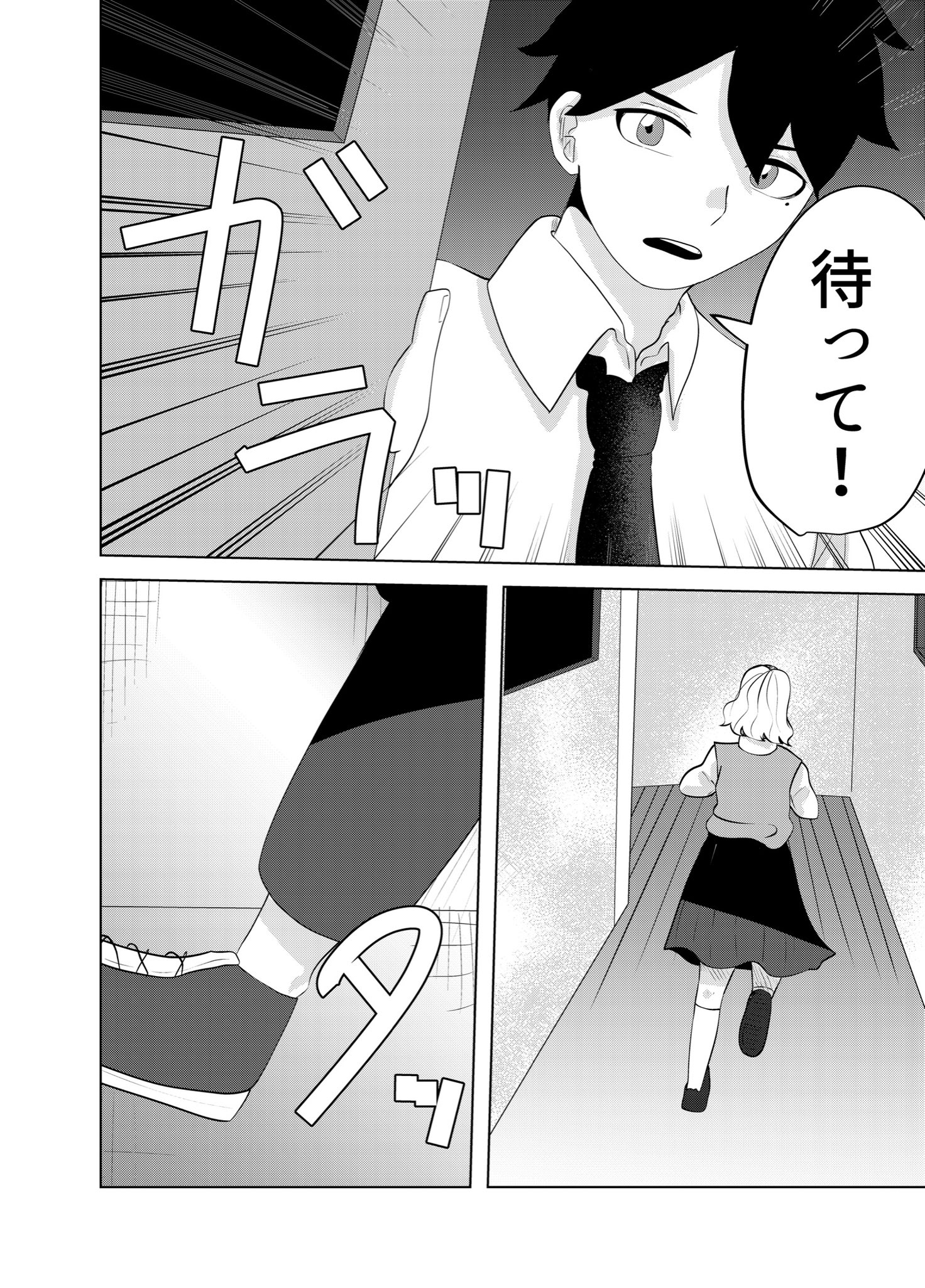 【漫画】火を噴き出してしまう女の子のお話の画像