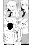 【漫画】火を噴き出してしまう女の子のお話の画像