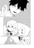 【漫画】火を噴き出してしまう女の子のお話の画像