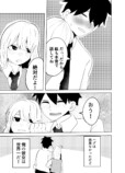 【漫画】火を噴き出してしまう女の子のお話の画像