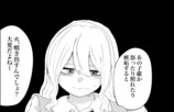 【漫画】火を噴き出してしまう女の子のお話の画像