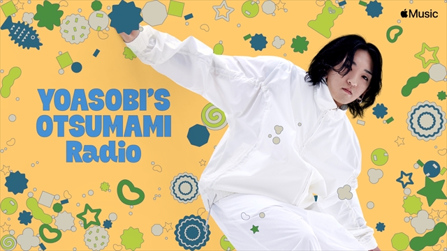 YOASOBI　ラジオ番組『YOASOBI’S OTSUMAMI Radio』画像