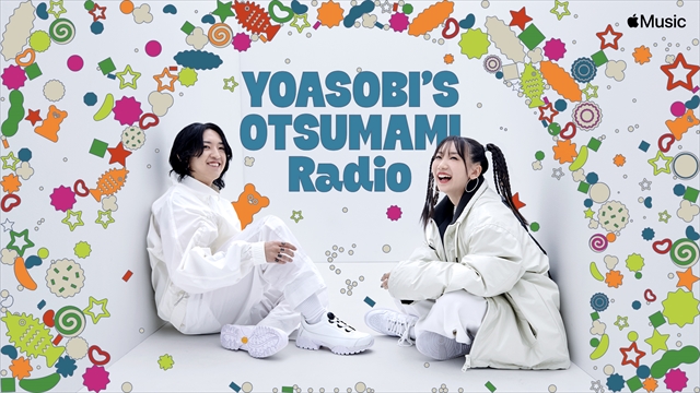 YOASOBI　ラジオ番組『YOASOBI’S OTSUMAMI Radio』画像