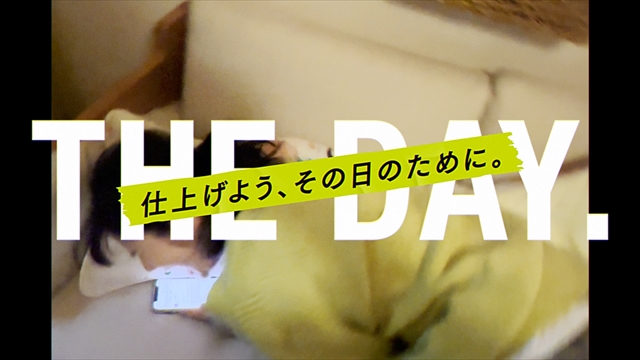 『ボディメンテ』 新CM「THE DAY.」篇　場面カット