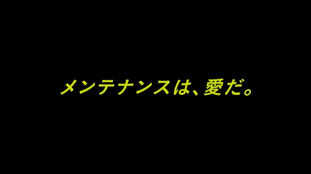 『ボディメンテ』 新CM「THE DAY.」篇　場面カット