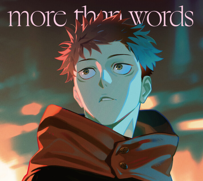 呪術廻戦 羊文学 more than words CD 特典 缶バッジ 虎杖悠仁 呪術廻戦』を彩る羊文学「more than words」 - Real Sound｜リアルサウンド