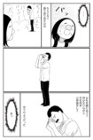 【漫画】インドのリキシャー運転手の画像