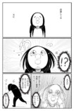 【漫画】インドのリキシャー運転手の画像