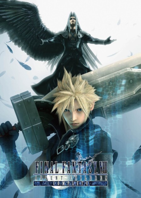 FINAL FANTASY VII ADVENT CHILDREN COMPLETE』4Kリマスター版、限定