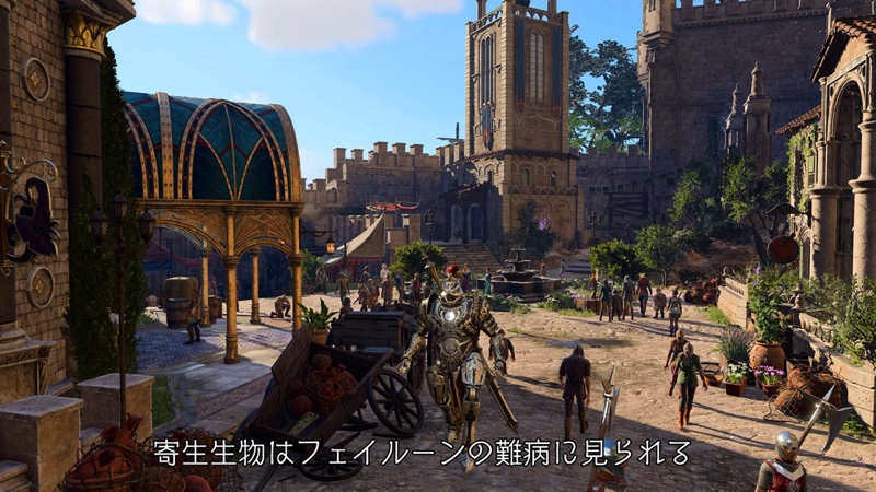 PS5『バルダーズ・ゲート3』がついに発売