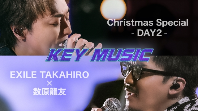 『KEY MUSIC Christmas Special DAY2』告知画像