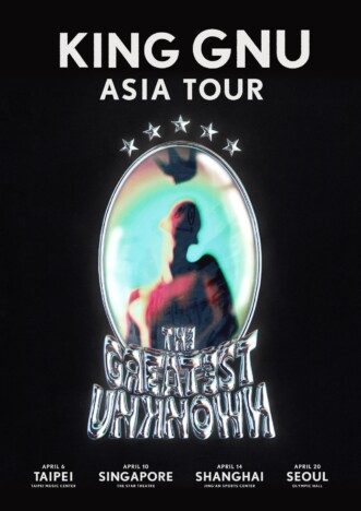 King Gnu、初のアジアツアー開催