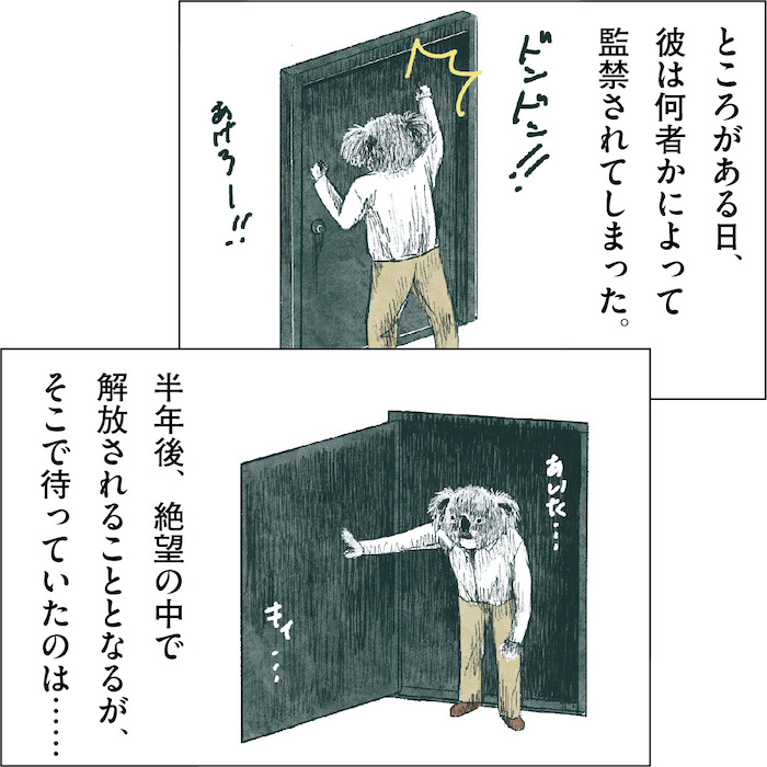 雫井脩介史上かつてない＜いろんなものてんこ盛り＞小説の画像