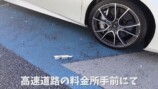 あま猫、愛車「フェラーリ」が追突事故で損傷の画像