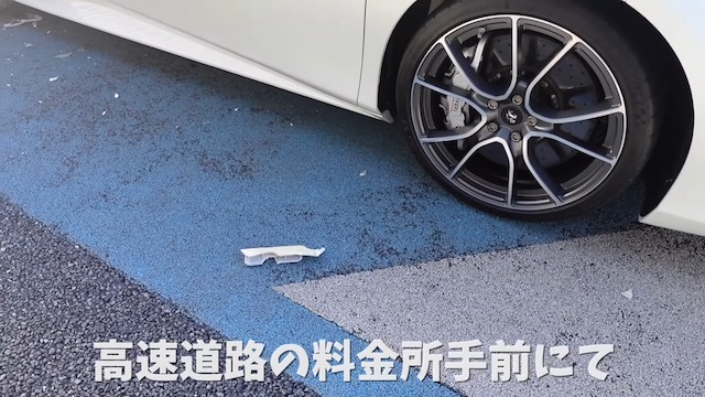 あま猫、愛車「フェラーリ」が追突事故で損傷の画像