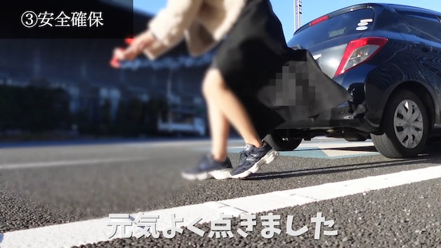 あま猫、愛車「フェラーリ」が追突事故で損傷の画像