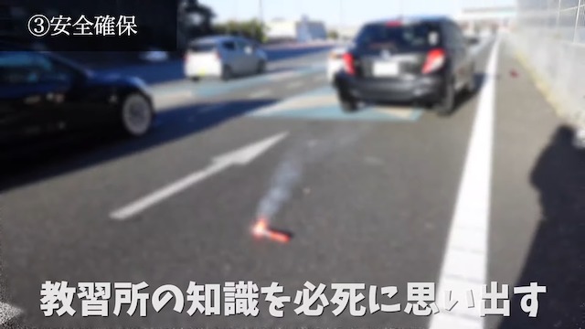 あま猫、愛車「フェラーリ」が追突事故で損傷の画像