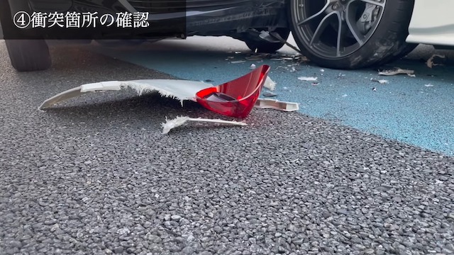 あま猫、愛車「フェラーリ」が追突事故で損傷の画像