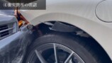 あま猫、愛車「フェラーリ」が追突事故で損傷の画像