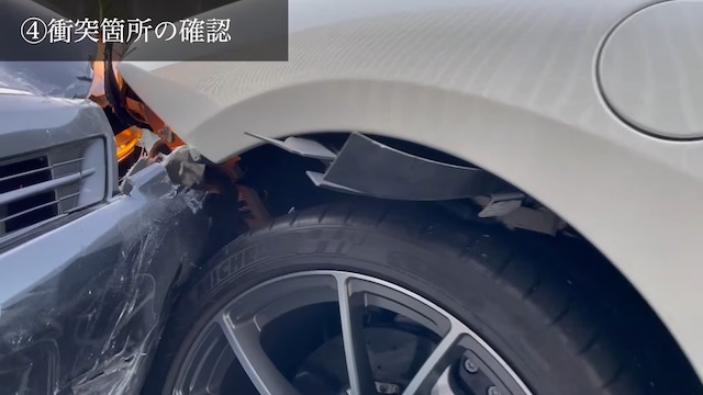 あま猫、愛車「フェラーリ」が追突事故で損傷の画像