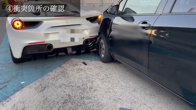 あま猫、愛車「フェラーリ」が追突事故で損傷の画像