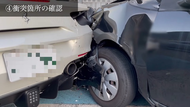 あま猫、愛車「フェラーリ」が追突事故で損傷の画像