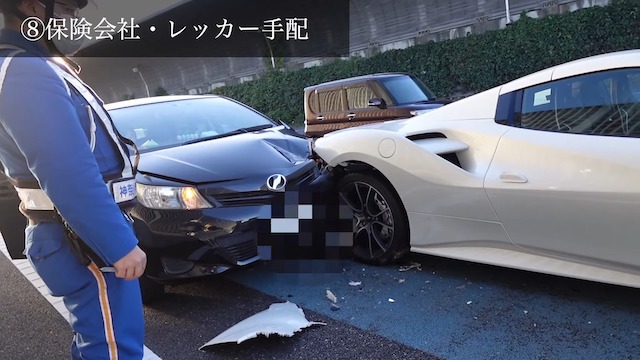 あま猫、愛車「フェラーリ」が追突事故で損傷の画像