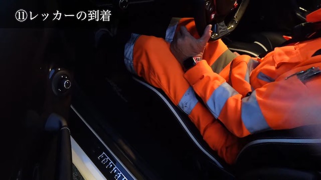 あま猫、愛車「フェラーリ」が追突事故で損傷の画像