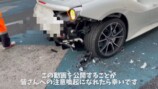 あま猫、愛車「フェラーリ」が追突事故で損傷の画像