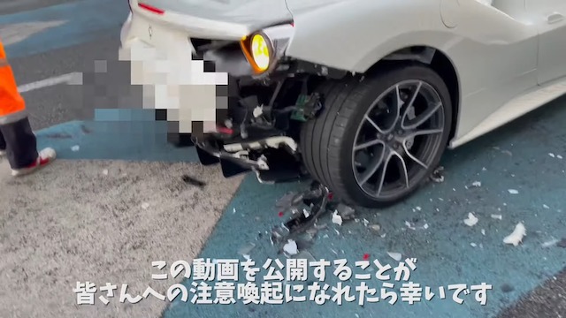あま猫、愛車「フェラーリ」が追突事故で損傷の画像