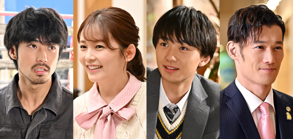 佐藤緋美×久間田琳加×大西利空×淵上泰史、日曜劇場『さよなら