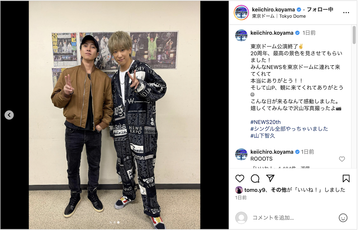 小山慶一郎Instagram