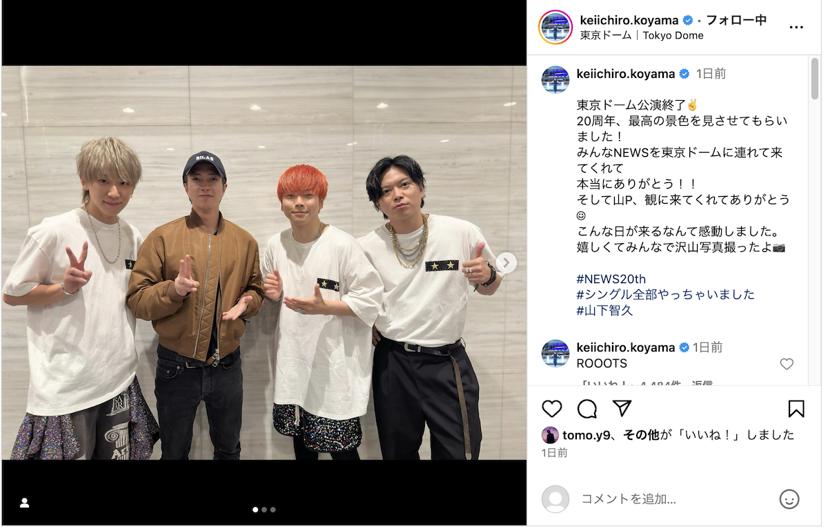 小山慶一郎Instagram