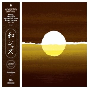 『WaJazz: Japanese Jazz Spectacle Vol​.​I – Deep, Heavy and Beautiful Jazz from Japan 1968​-​1984 – The Nippon Columbia Masters – Selected by Yusuke Ogawa』JKT