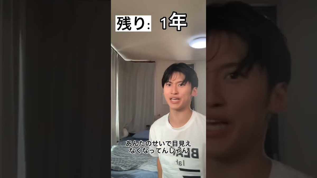 俳優兼TikTokerの“ショートドラマ”に注目