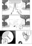 【漫画】不思議なピストルの画像