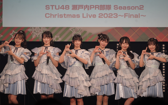 「STU48 Christmas Live2023」