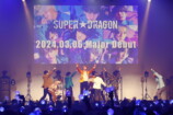 『SUPER★DRAGON 9th Anniversary Special Event “999”』ライブ写真（撮影＝笹森健一）