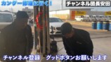 安田大サーカス団長、愛車・カングーが破損の画像