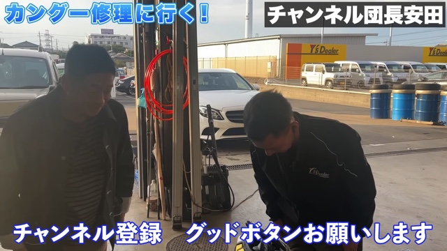 安田大サーカス団長、愛車・カングーが破損の画像