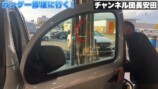 安田大サーカス団長、愛車・カングーが破損の画像