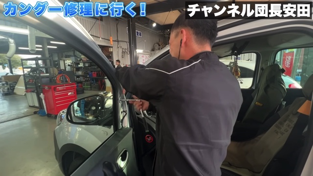 安田大サーカス団長、愛車・カングーが破損の画像