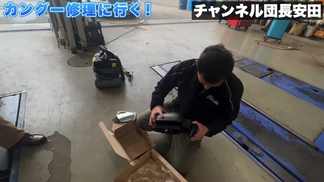 安田大サーカス団長、愛車・カングーが破損の画像