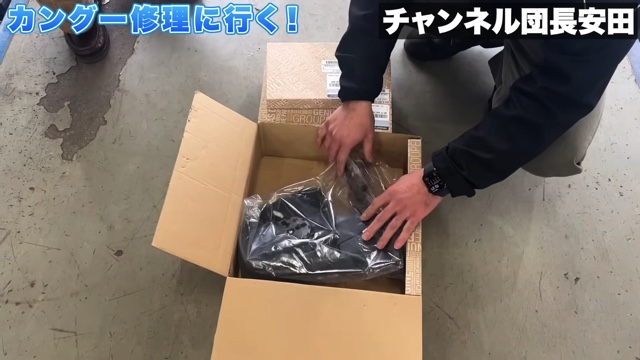 安田大サーカス団長、愛車・カングーが破損の画像