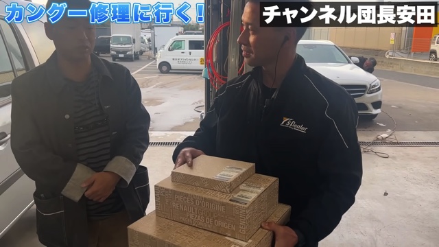 安田大サーカス団長、愛車・カングーが破損の画像