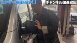 安田大サーカス団長、愛車・カングーが破損の画像
