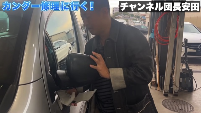 安田大サーカス団長、愛車・カングーが破損の画像