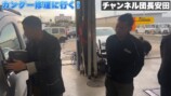 安田大サーカス団長、愛車・カングーが破損の画像