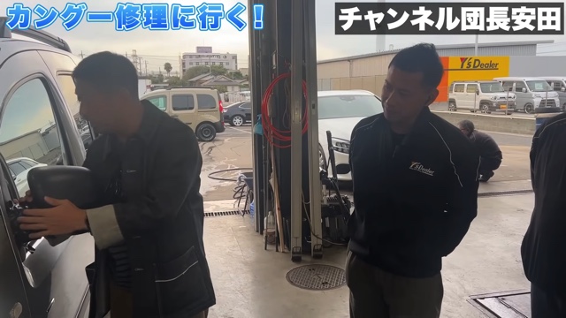 安田大サーカス団長、愛車・カングーが破損の画像
